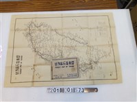 藏品(臺灣旅行指南圖)的圖片