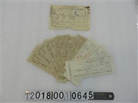 藏品(黃隆等人田賦折征代金收據組)的圖片