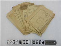 藏品(許聲沛納稅領收證書組)的圖片