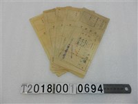 藏品(王萬優地租稅領收證書組)的圖片