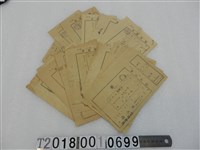 藏品(陳培輝地租稅領收證書組)的圖片