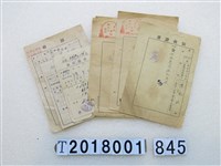 藏品(陳生地第三種所得稅領收證書組)的圖片