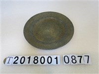 藏品(鋁製盤子)的圖片