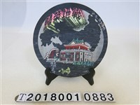 藏品(戰地榮歸紀念圓盤)的圖片