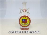 藏品(行憲35周年紀念酒瓶)的圖片