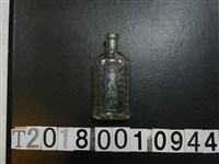 藏品(榮芳診療所藥罐)的圖片