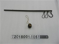 藏品(秤桿與秤陀組)的圖片