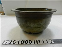 藏品(金煉紅陶角缽)的圖片