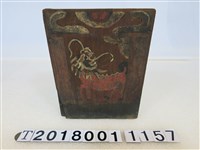 藏品(龍頭獸身彩繪木質筆筒)的圖片