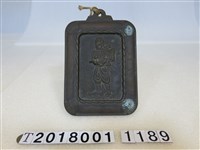 藏品(二宮尊德像掛牌)的圖片