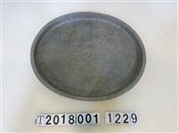 藏品(鋁製國歌光復紀念盤子)的圖片