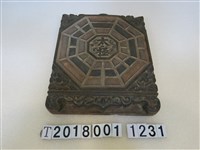 藏品(太極八卦牌)的圖片