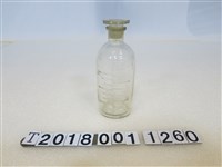 藏品(臺北帝國大學醫學部附屬醫院玻璃瓶)的圖片