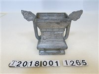 藏品(福壽雙耳錫方爐)的圖片