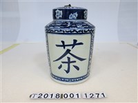 藏品(青花瓷茶罐)的圖片