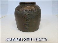 藏品(新莊義豐監製陶罐)的圖片