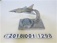 藏品(鋁製飛機造型菸灰缸（1）)的圖片