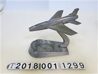 藏品(鋁製飛機造型菸灰缸（2）)的圖片