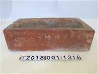 藏品(官田永田窯雞飼料槽)的圖片