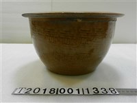 藏品(正大甲東協力出品陶盆)的圖片