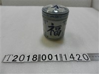 藏品(圓筒型福祿壽禧茶罐)的圖片