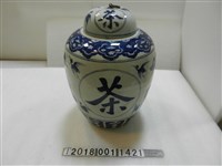 藏品(甕型人物對弈茶罐)的圖片