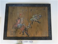 藏品(臺灣神社木板)的圖片