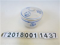 藏品(三益小藥罐)的圖片