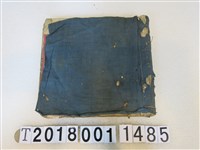 藏品(北管手抄本(8))的圖片