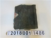 藏品(北管手抄本(9))的圖片