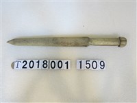 藏品(錐形版印工具)的圖片