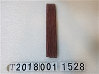 藏品(符咒版印工具(2))的圖片