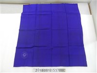 藏品(彰化商業銀行創立五十周年紀念布)的圖片