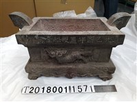 藏品(石製道光乙酉年置廈船金晋祥謝香爐)的圖片