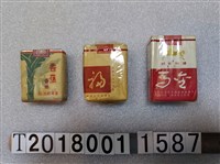 藏品(臺灣省菸酒公賣局香菸盒組)的圖片