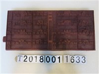 藏品(木製「鍰錢銀票」版印)的圖片