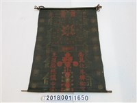 藏品(布質黑底宗教旗幟)的圖片