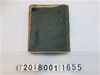 藏品(王向欣嘉邑碧雲軒北管抄本)的圖片