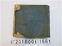 藏品(碧雲軒內玉林記北管抄本)的圖片