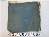 藏品(王向欣北管抄本 大正十壹年)的圖片