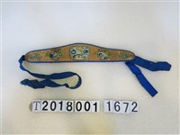 藏品(房屋樹木刺繡腰帶)的圖片