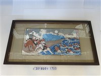 藏品(鳳山大擊戰之圖裱框畫作)的圖片