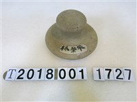 藏品(林榮飛壓水缸工具)的圖片