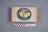 藏品(メロー商閣臺北特產水果糖紙盒)的圖片