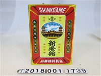 藏品(復刻版金長利糖菓廠新港飴鐵盒)的圖片