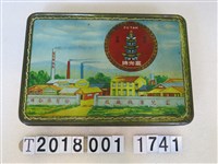 藏品(富兒牌百菓鐵盒)的圖片