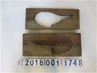 藏品(賴志賢收藏貝殼造型糕餅模具組)的圖片
