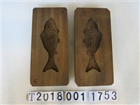 藏品(年年有餘魚造型糕餅模具組)的圖片