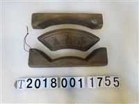 藏品(美清香刻字糕餅模具組)的圖片