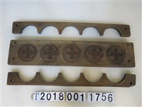 藏品(源珍特製糕餅模具組)的圖片
